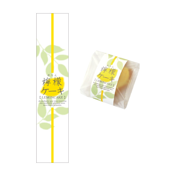16234 レモンケーキ掛紙