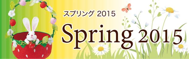2015spring
